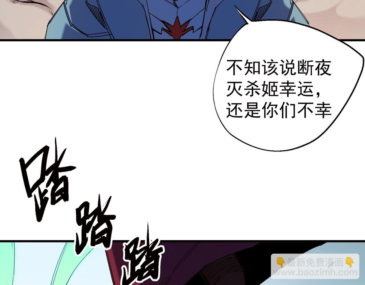 第141话 你不来？那就由我去！(1/3)-第141话