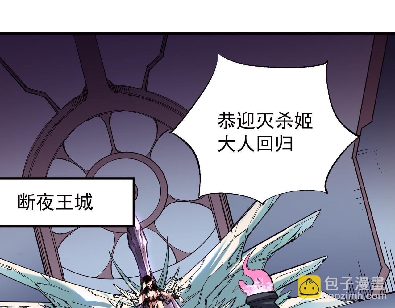 第141话 你不来？那就由我去！(1/3)-第141话