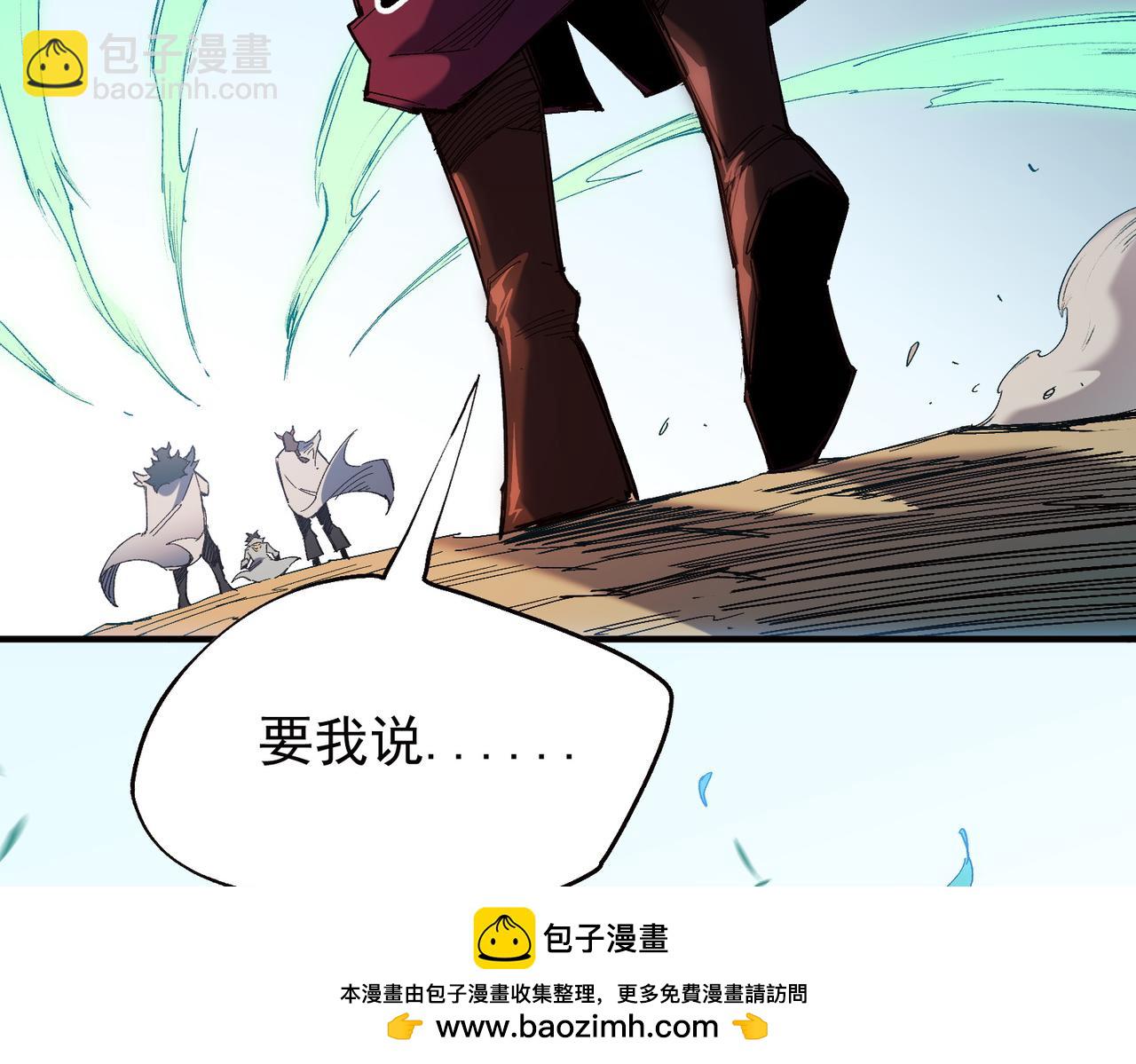 第141话 你不来？那就由我去！(1/3)-第141话