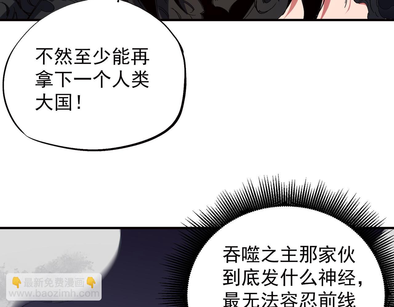 第141话 你不来？那就由我去！(1/3)-第141话