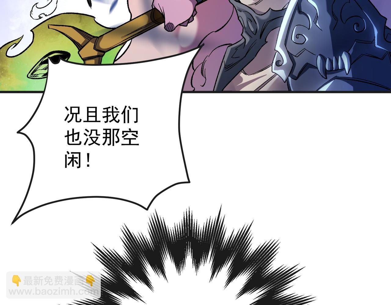 第143话 这小子，在拿我练手！(1/3)-第143话