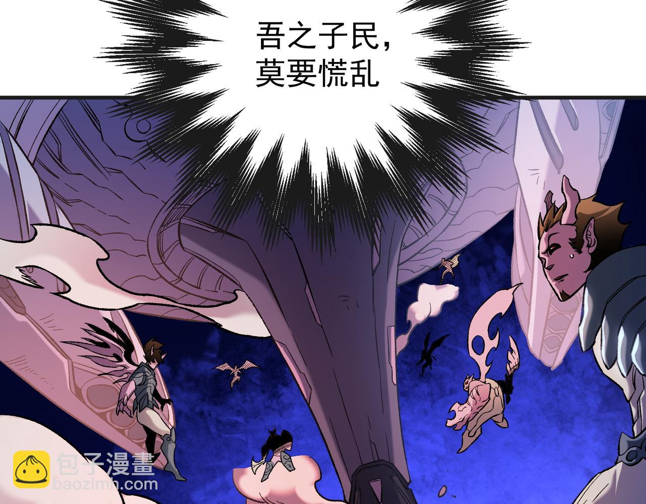 第143话 这小子，在拿我练手！(1/3)-第143话