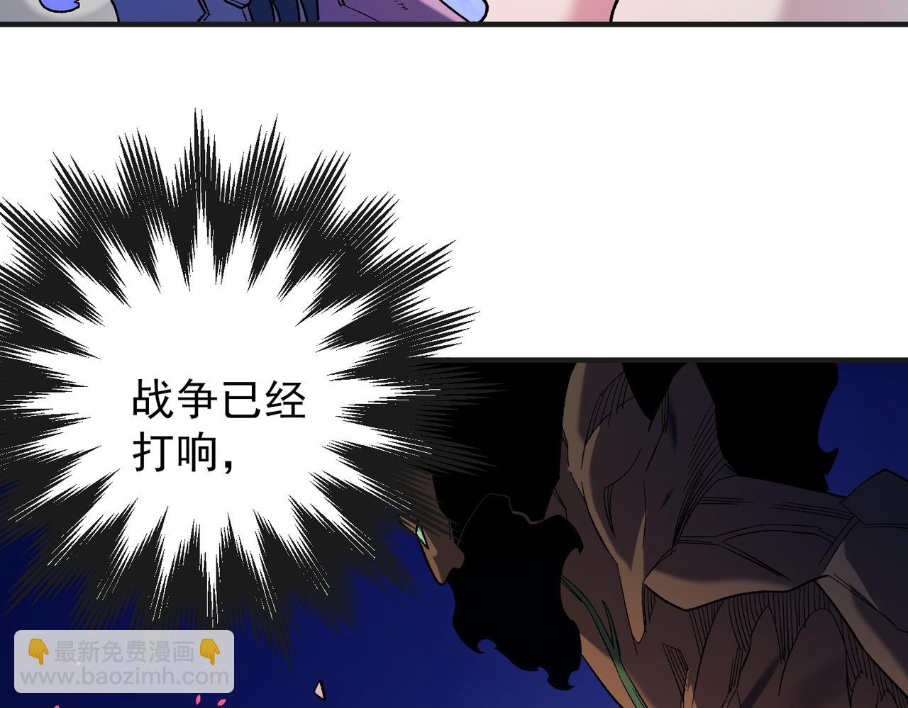 第143话 这小子，在拿我练手！(1/3)-第143话