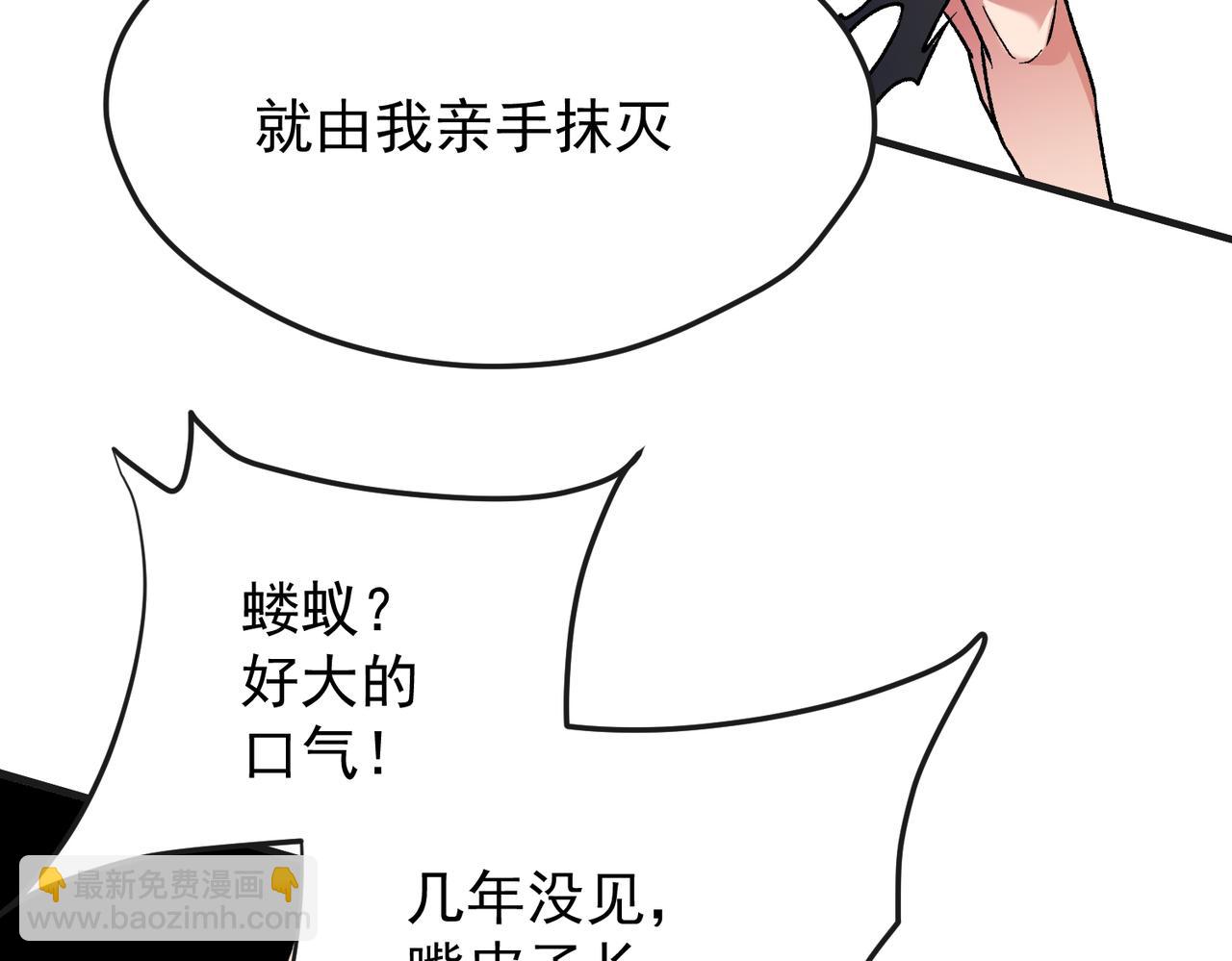 第143话 这小子，在拿我练手！(1/3)-第143话