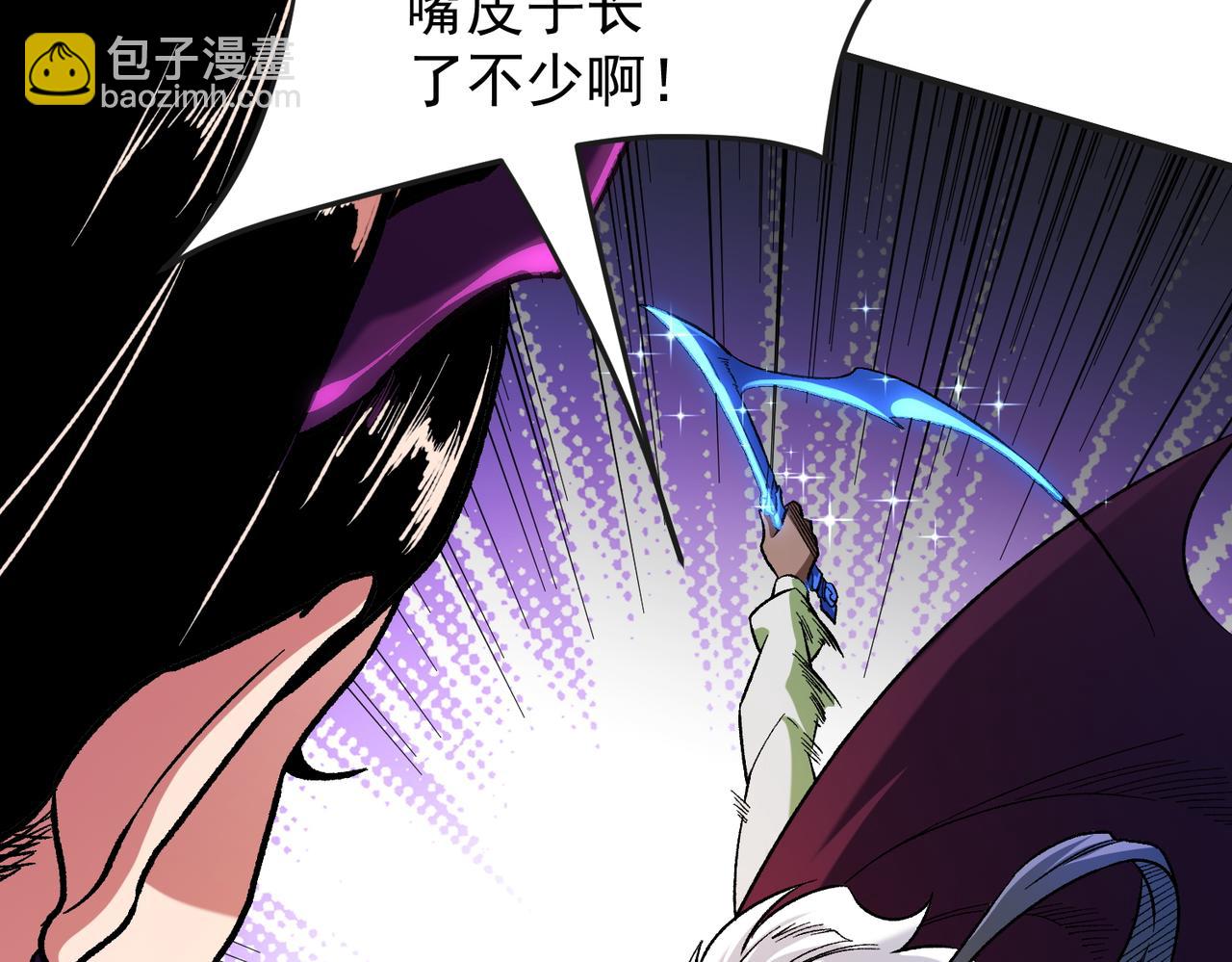 第143话 这小子，在拿我练手！(1/3)-第143话