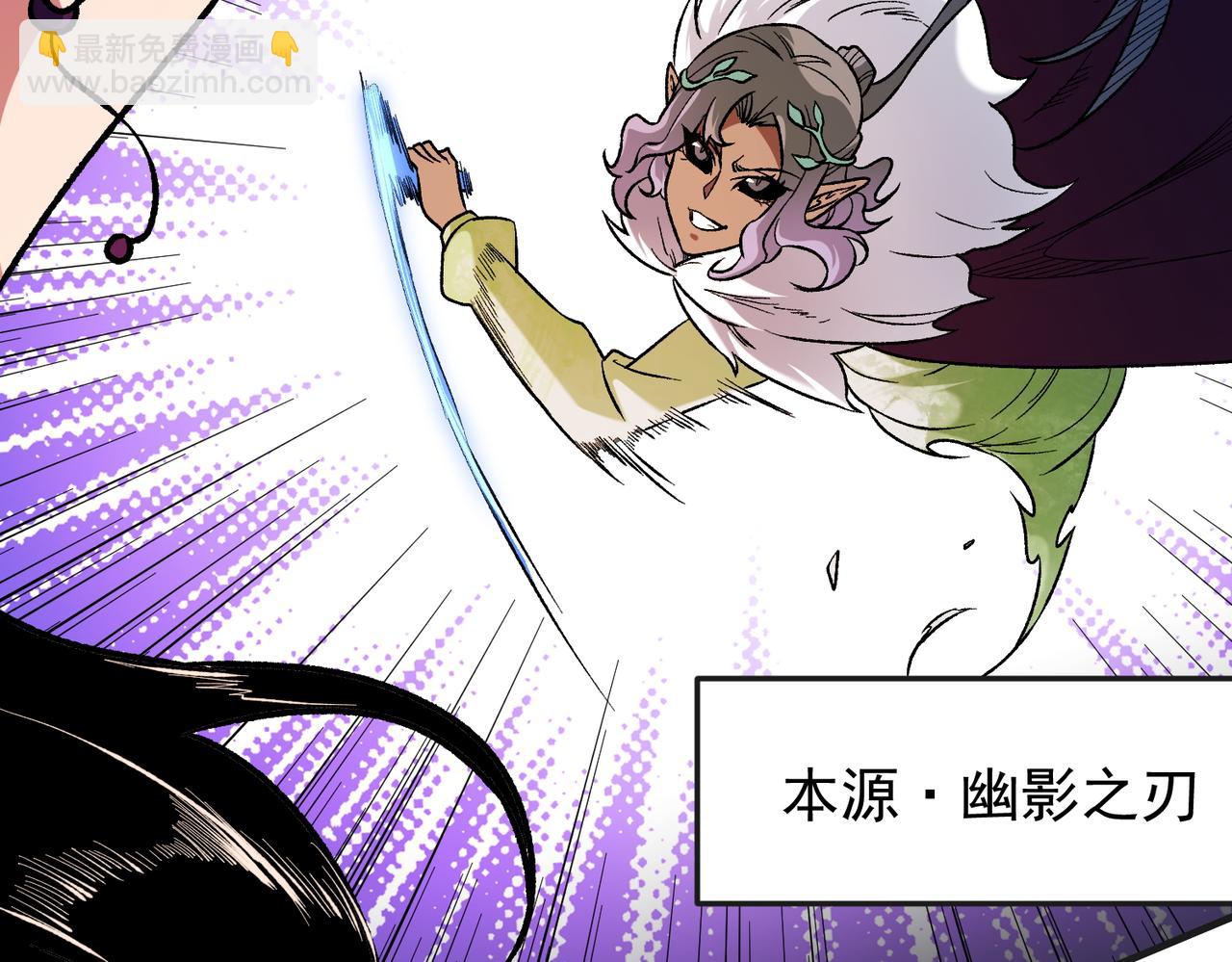 第143话 这小子，在拿我练手！(1/3)-第143话