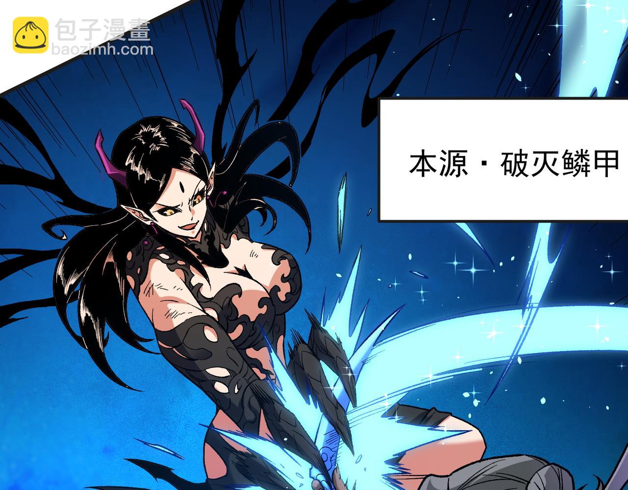 第143话 这小子，在拿我练手！(1/3)-第143话