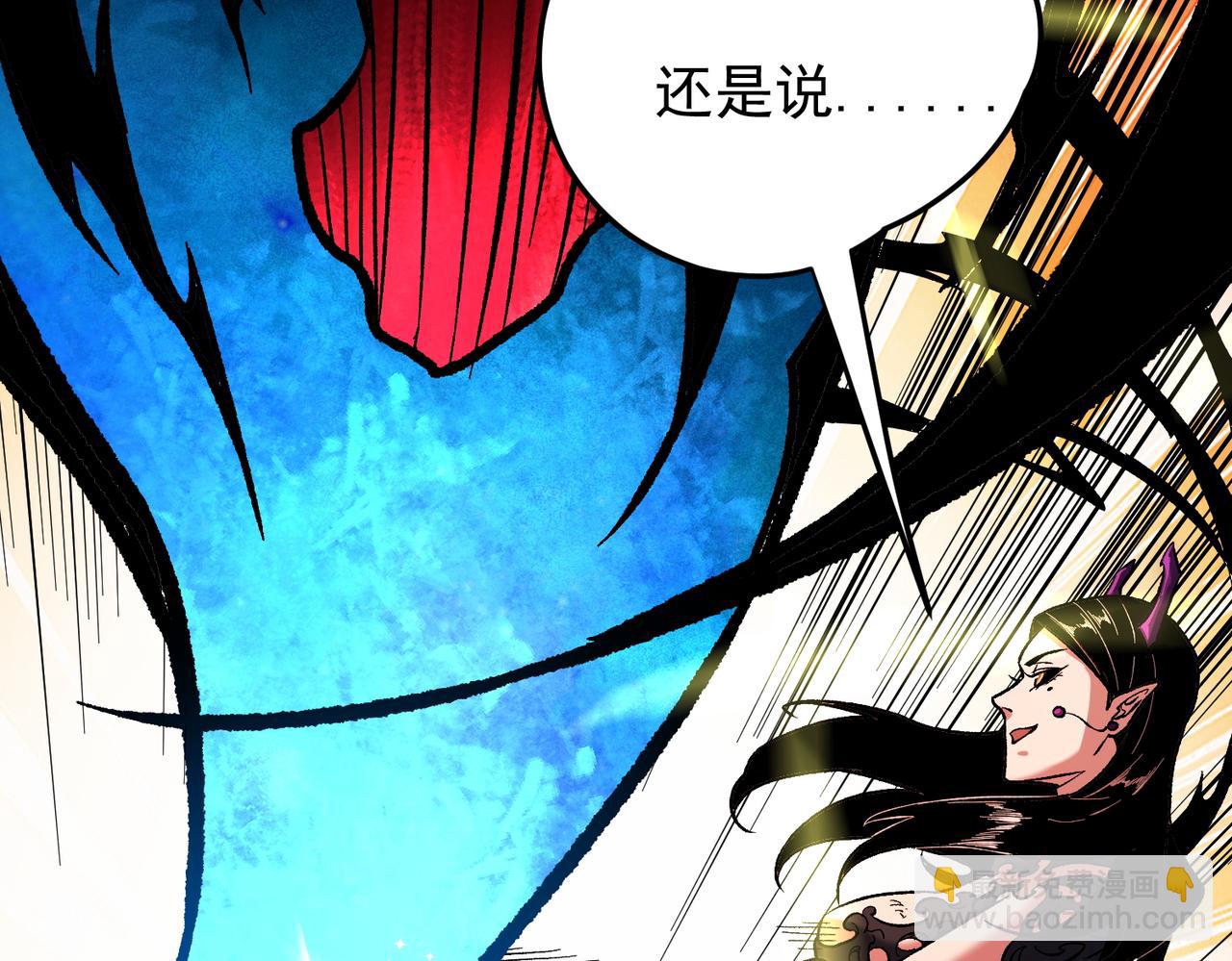 第143话 这小子，在拿我练手！(1/3)-第143话