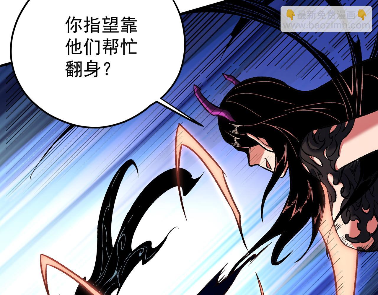 第143话 这小子，在拿我练手！(1/3)-第143话