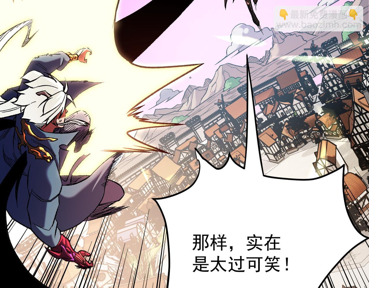 第143话 这小子，在拿我练手！(1/3)-第143话