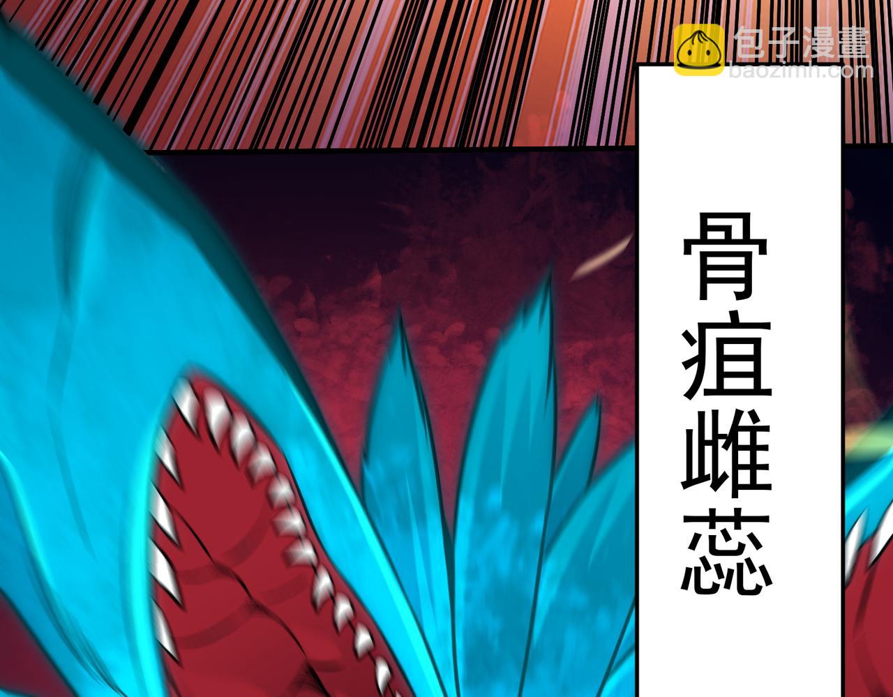 第143话 这小子，在拿我练手！(1/3)-第143话