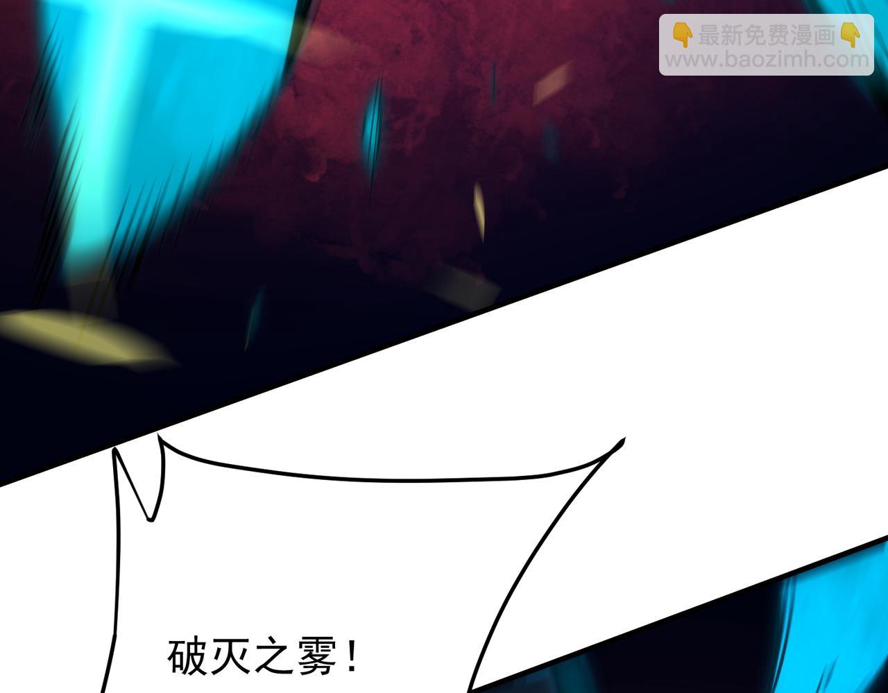 第143话 这小子，在拿我练手！(1/3)-第143话