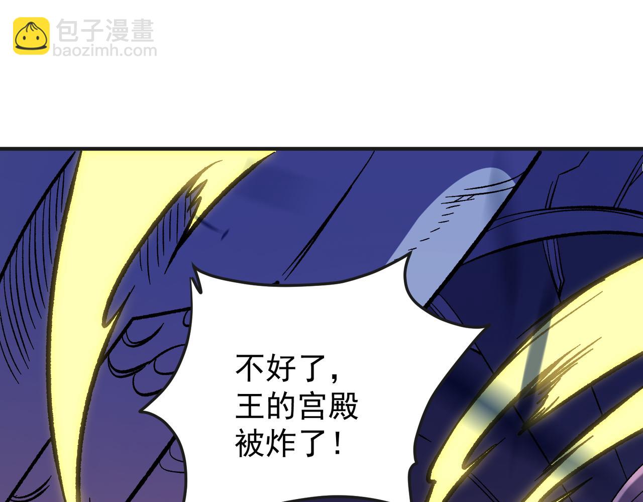 第143话 这小子，在拿我练手！(1/3)-第143话