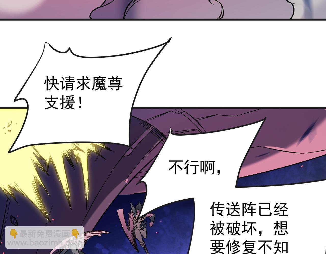第143话 这小子，在拿我练手！(1/3)-第143话