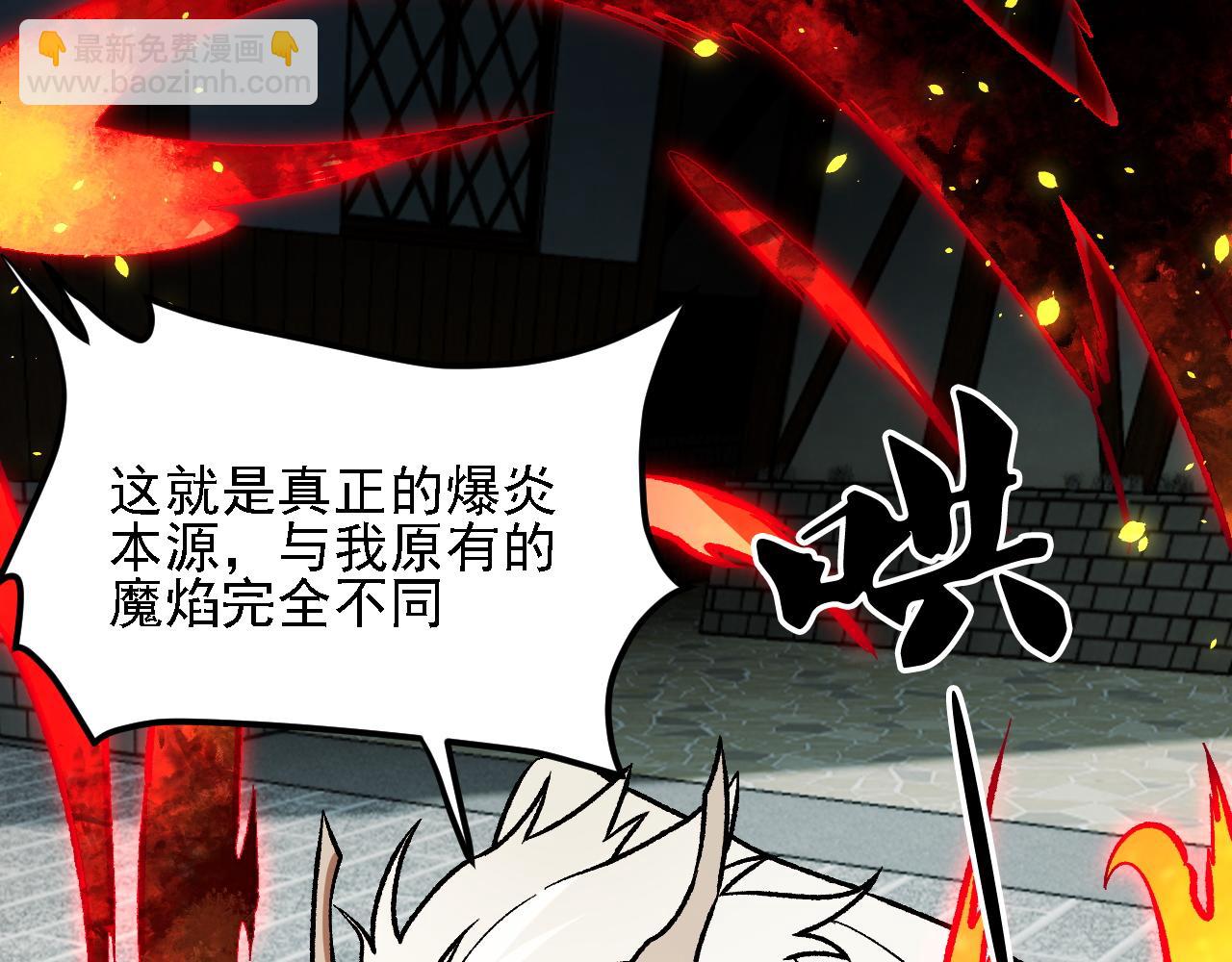 第145话 破绽！失去肉盾的后排！(1/3)-第145话
