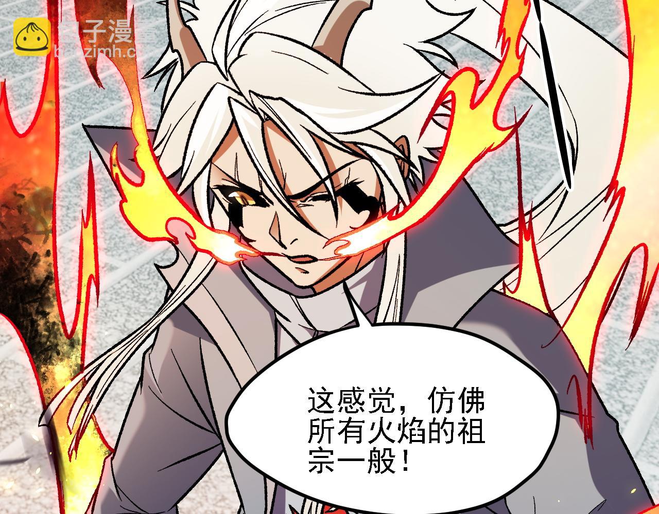 第145话 破绽！失去肉盾的后排！(1/3)-第145话