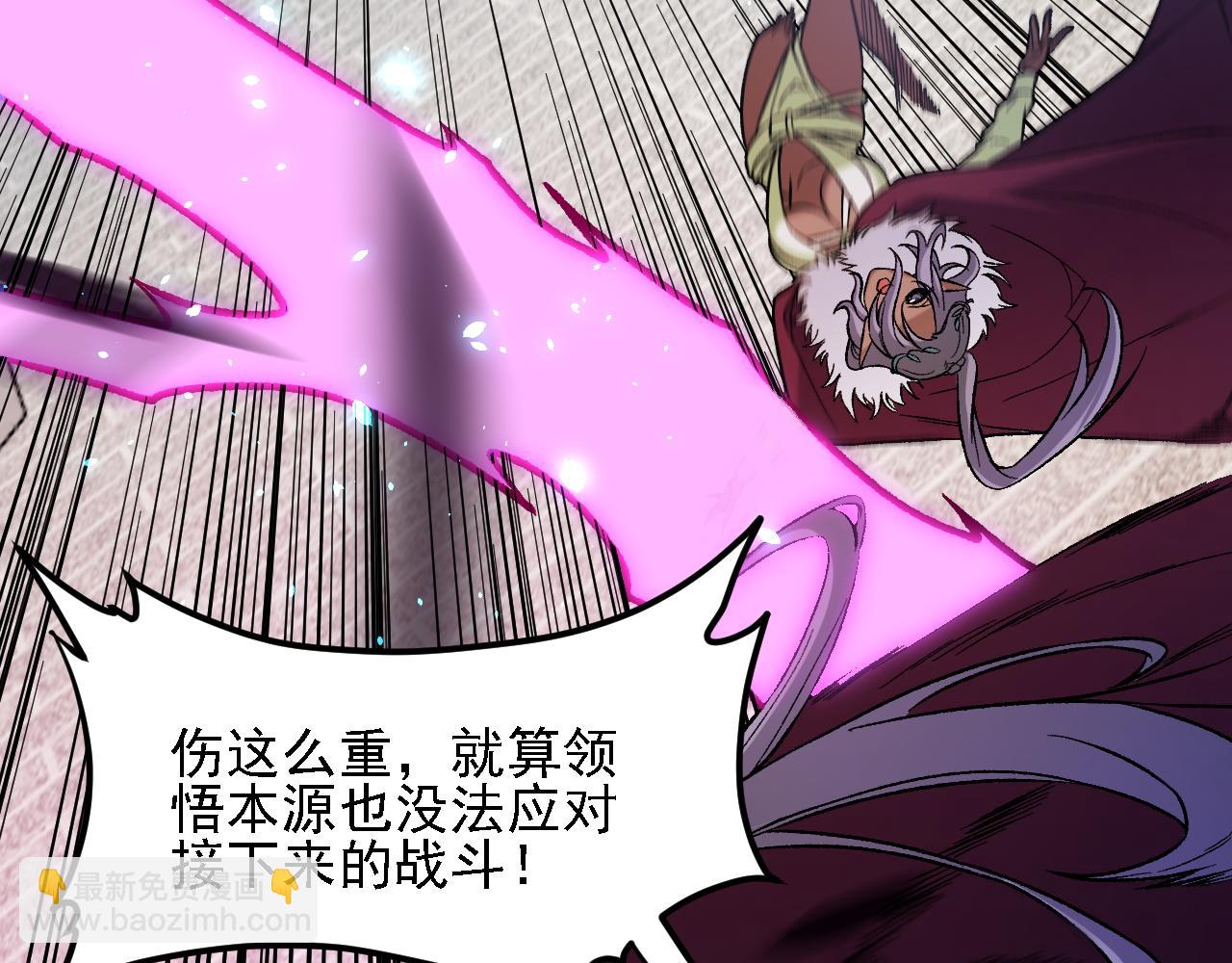 第145话 破绽！失去肉盾的后排！(1/3)-第145话