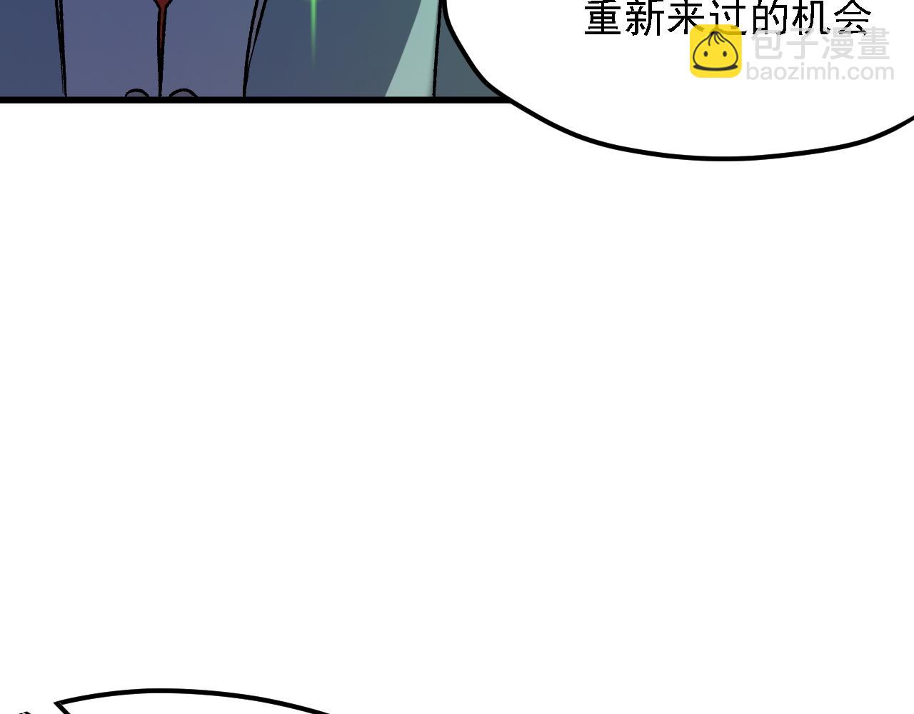 第145话 破绽！失去肉盾的后排！(1/3)-第145话