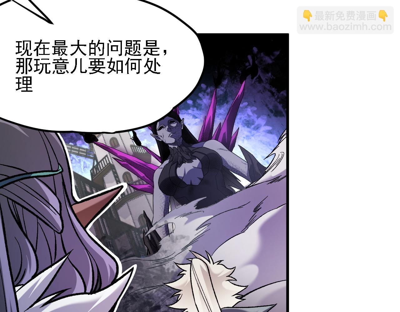 第145话 破绽！失去肉盾的后排！(1/3)-第145话