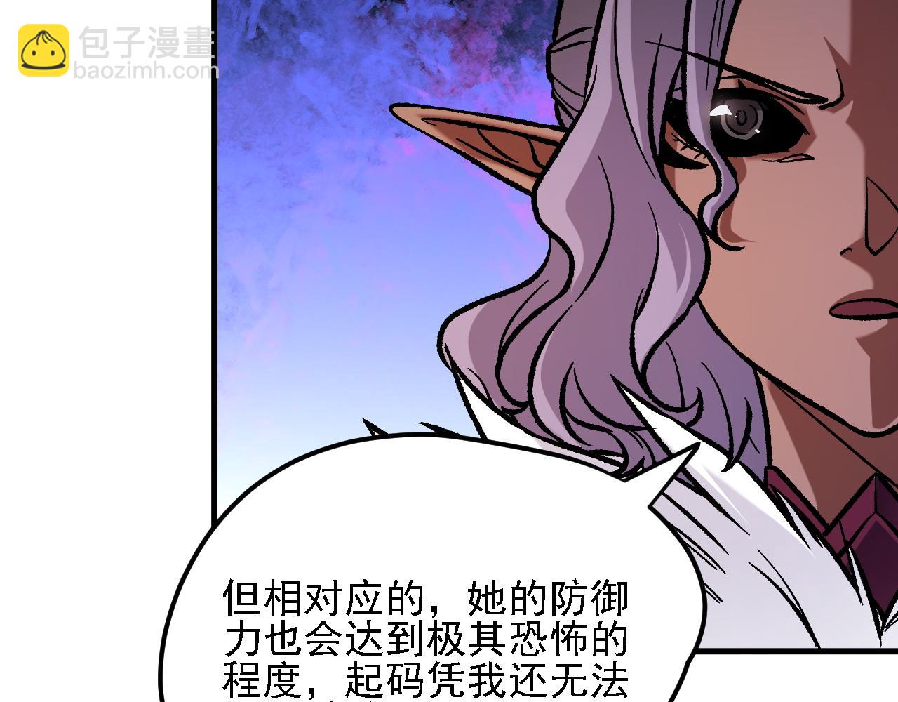 第145话 破绽！失去肉盾的后排！(1/3)-第145话