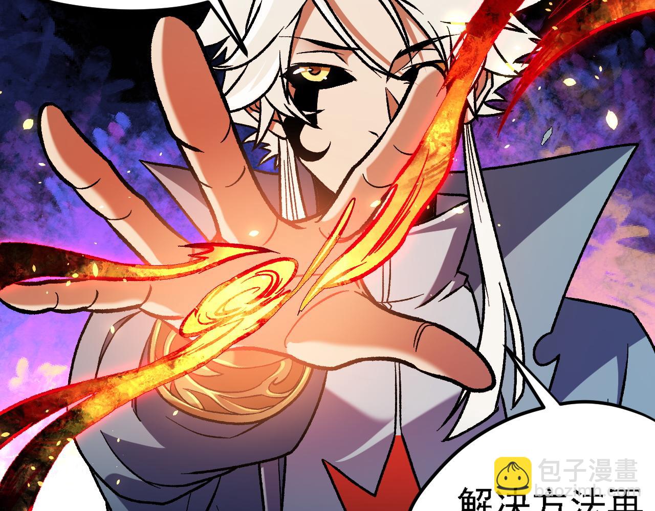第145话 破绽！失去肉盾的后排！(1/3)-第145话