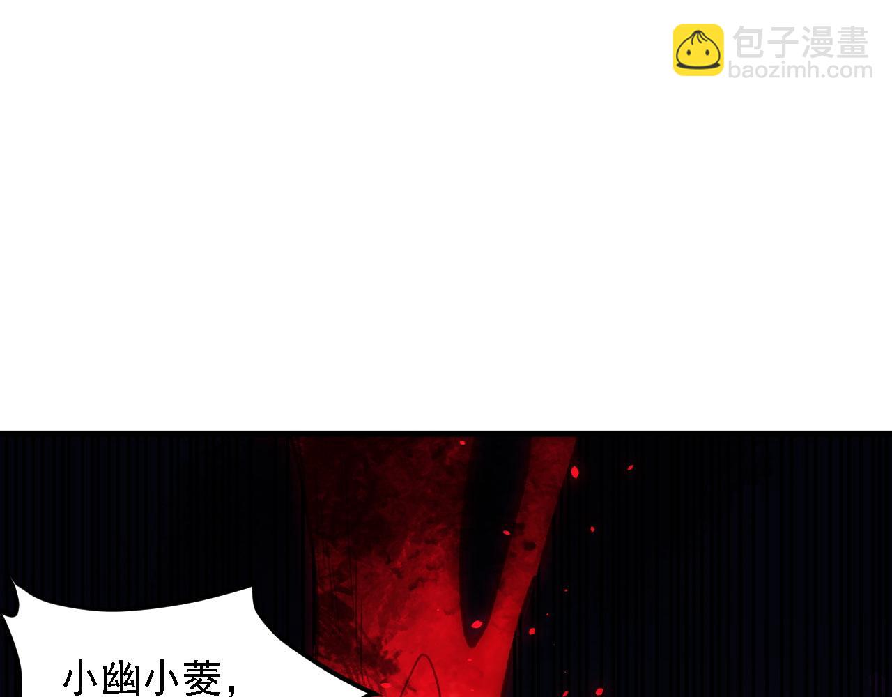 第145话 破绽！失去肉盾的后排！(1/3)-第145话