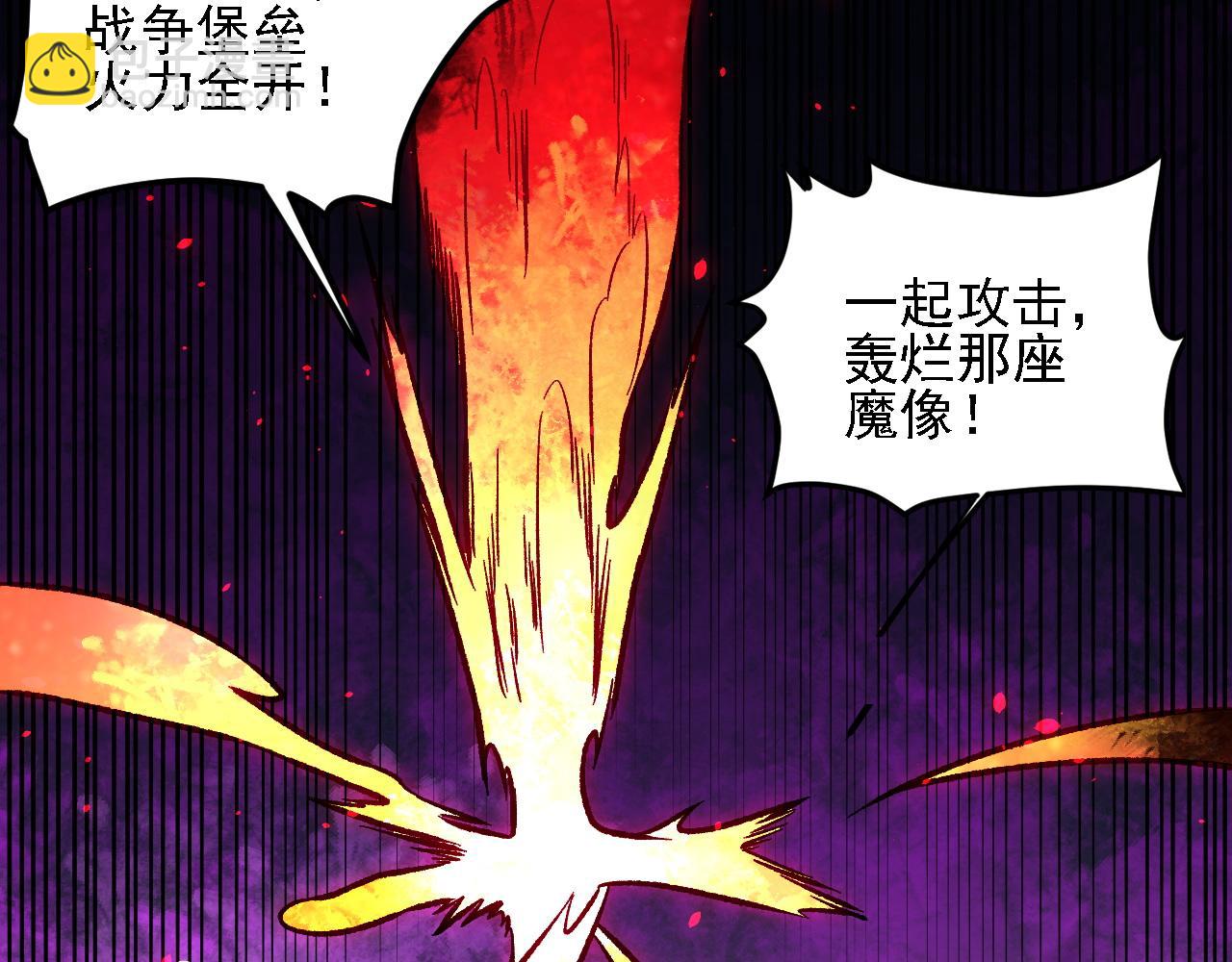 第145话 破绽！失去肉盾的后排！(1/3)-第145话