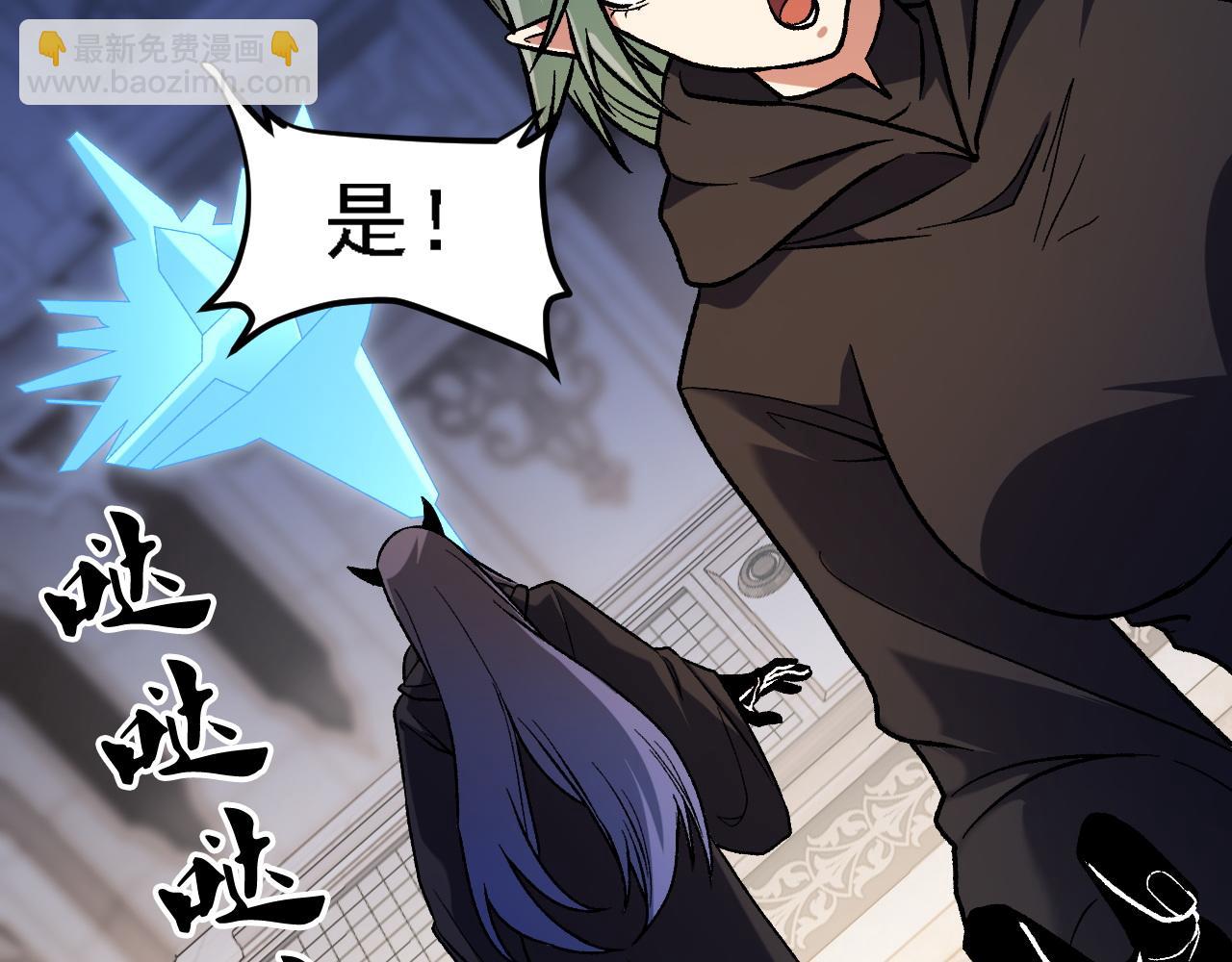 第145话 破绽！失去肉盾的后排！(1/3)-第145话