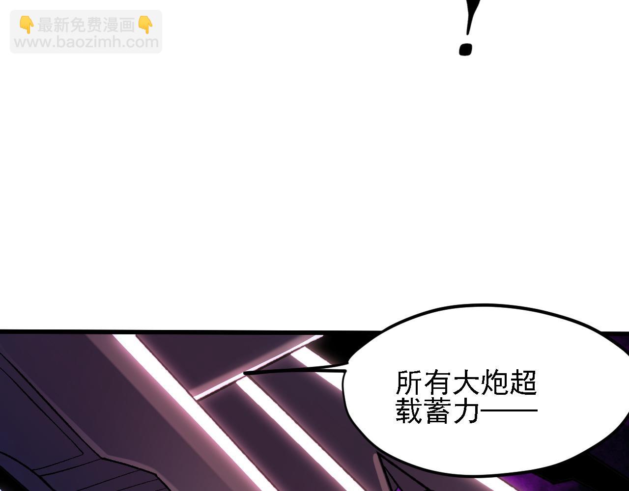 第145话 破绽！失去肉盾的后排！(1/3)-第145话