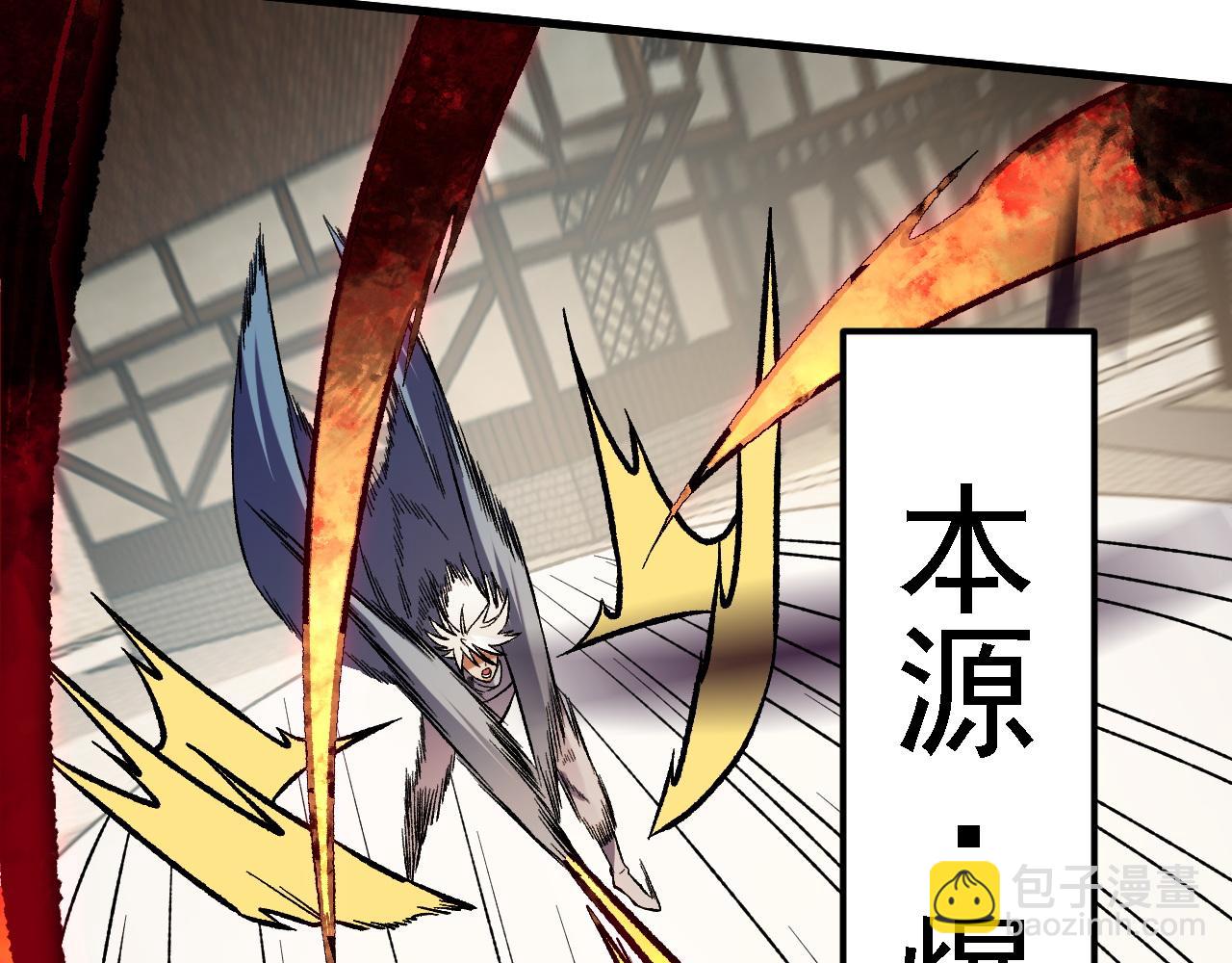 第145话 破绽！失去肉盾的后排！(1/3)-第145话