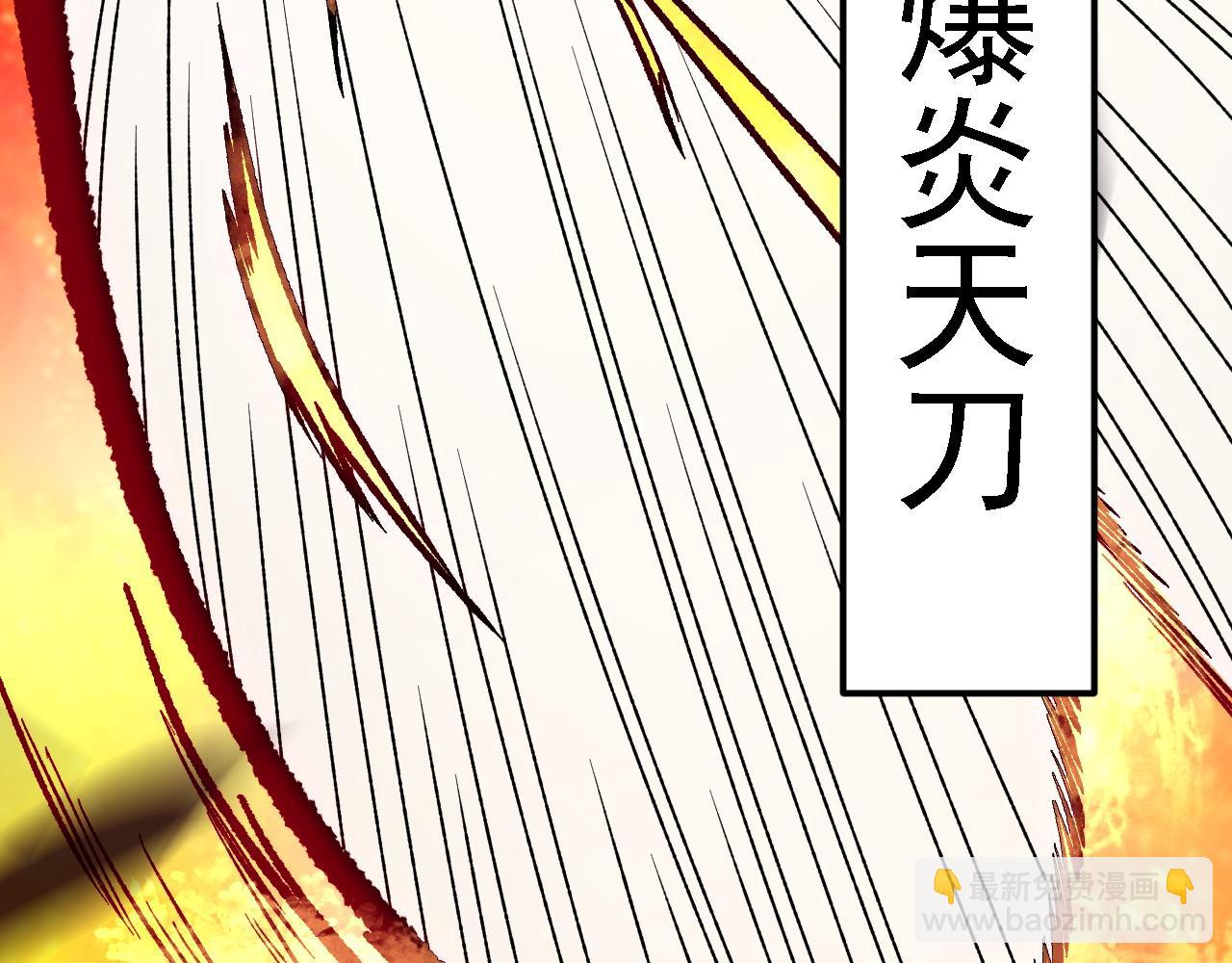 第145话 破绽！失去肉盾的后排！(1/3)-第145话