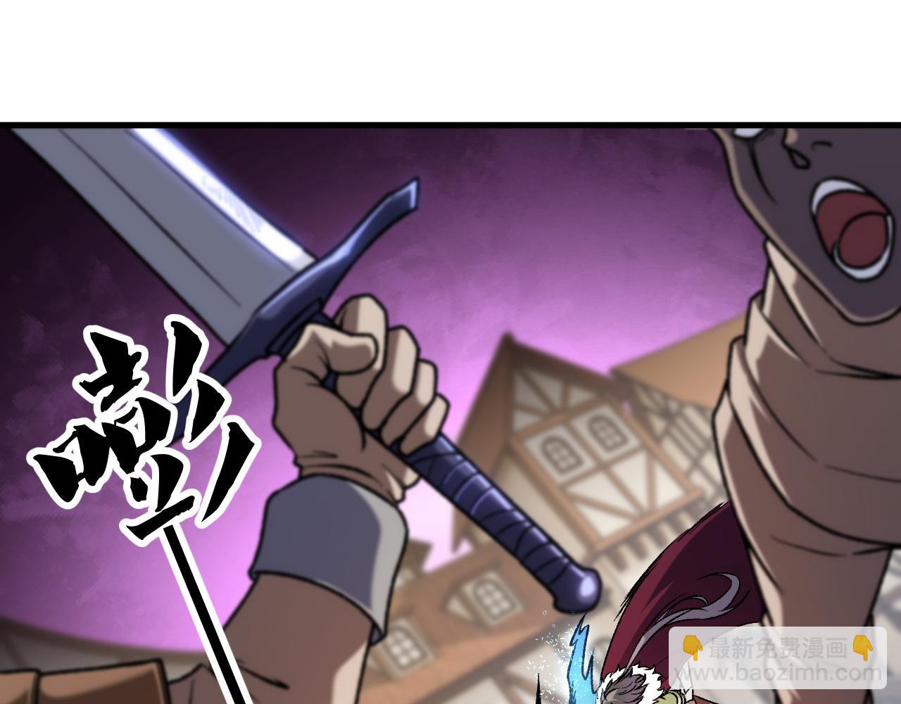 第147话 万轮&middot;万夜轮寂(1/4)-第147话
