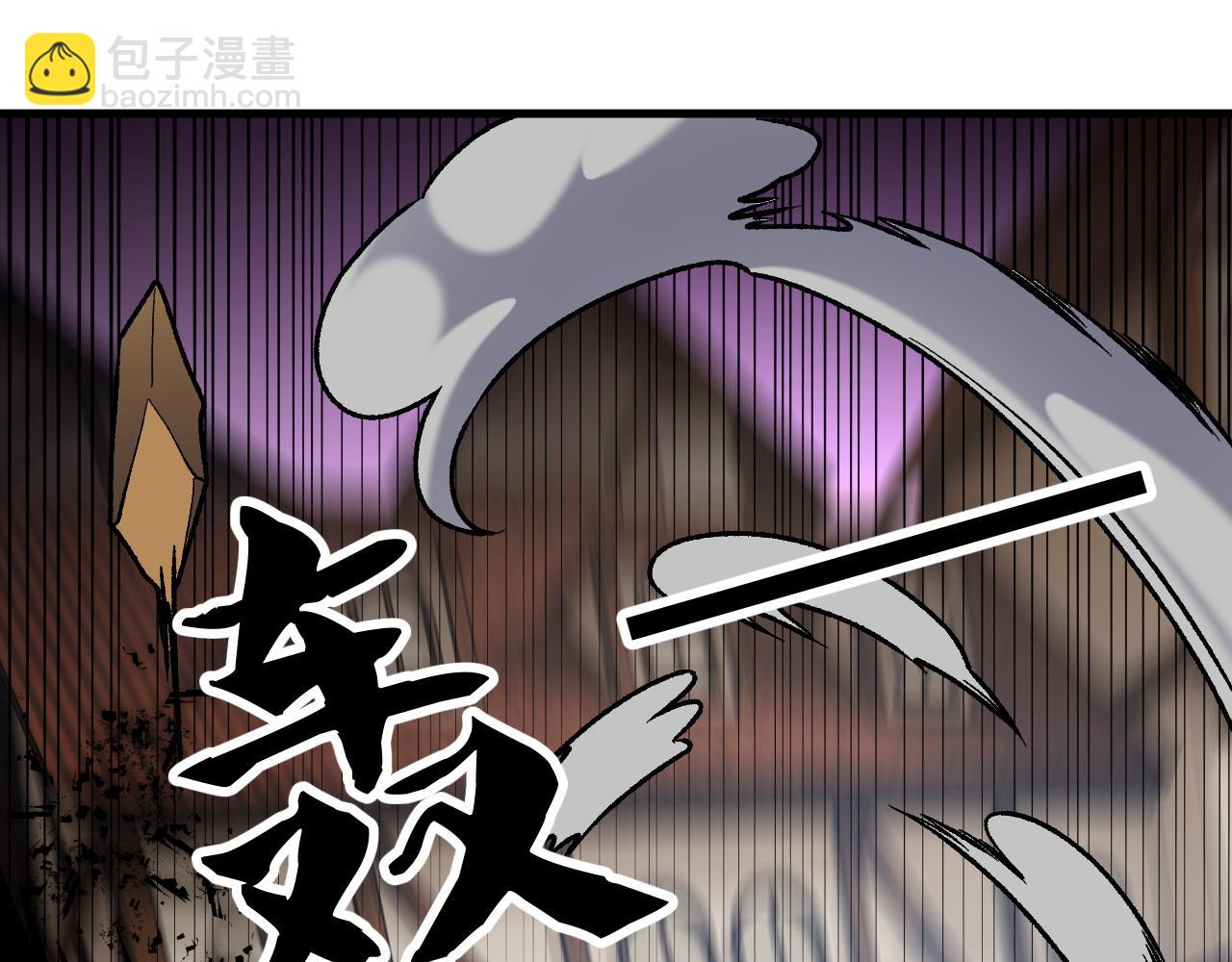 第147话 万轮&middot;万夜轮寂(1/4)-第147话