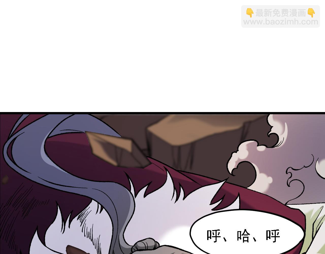 第147话 万轮&middot;万夜轮寂(1/4)-第147话