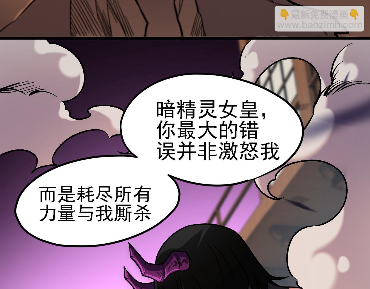 第147话 万轮&middot;万夜轮寂(1/4)-第147话