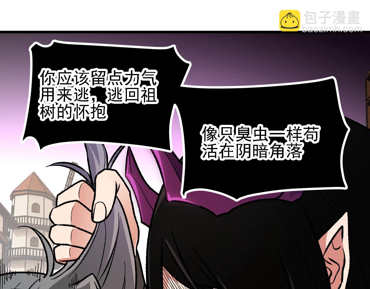 第147话 万轮&middot;万夜轮寂(1/4)-第147话