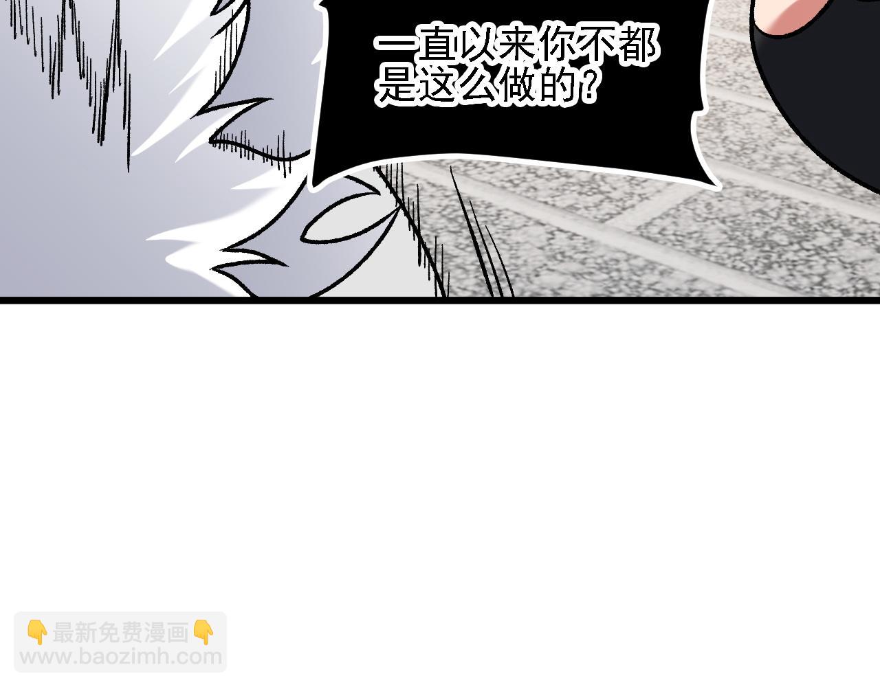 第147话 万轮&middot;万夜轮寂(1/4)-第147话