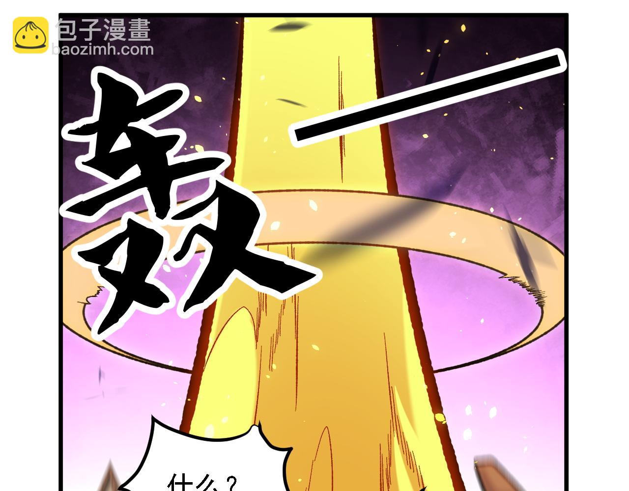 第147话 万轮&middot;万夜轮寂(1/4)-第147话