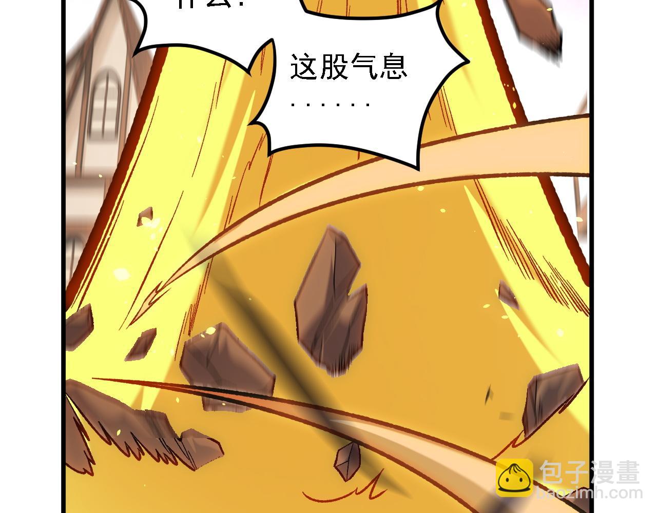 第147话 万轮&middot;万夜轮寂(1/4)-第147话
