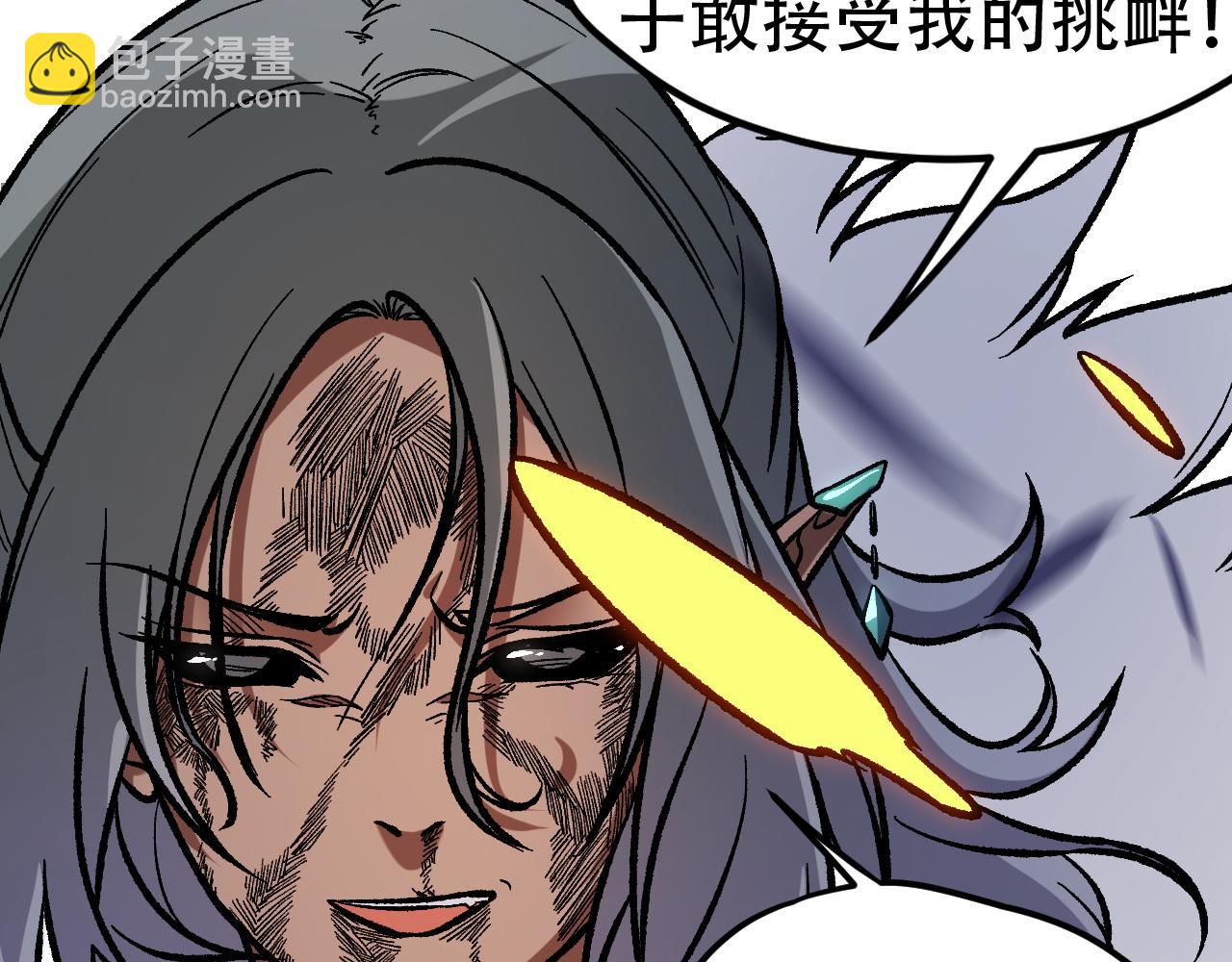 第147话 万轮&middot;万夜轮寂(1/4)-第147话