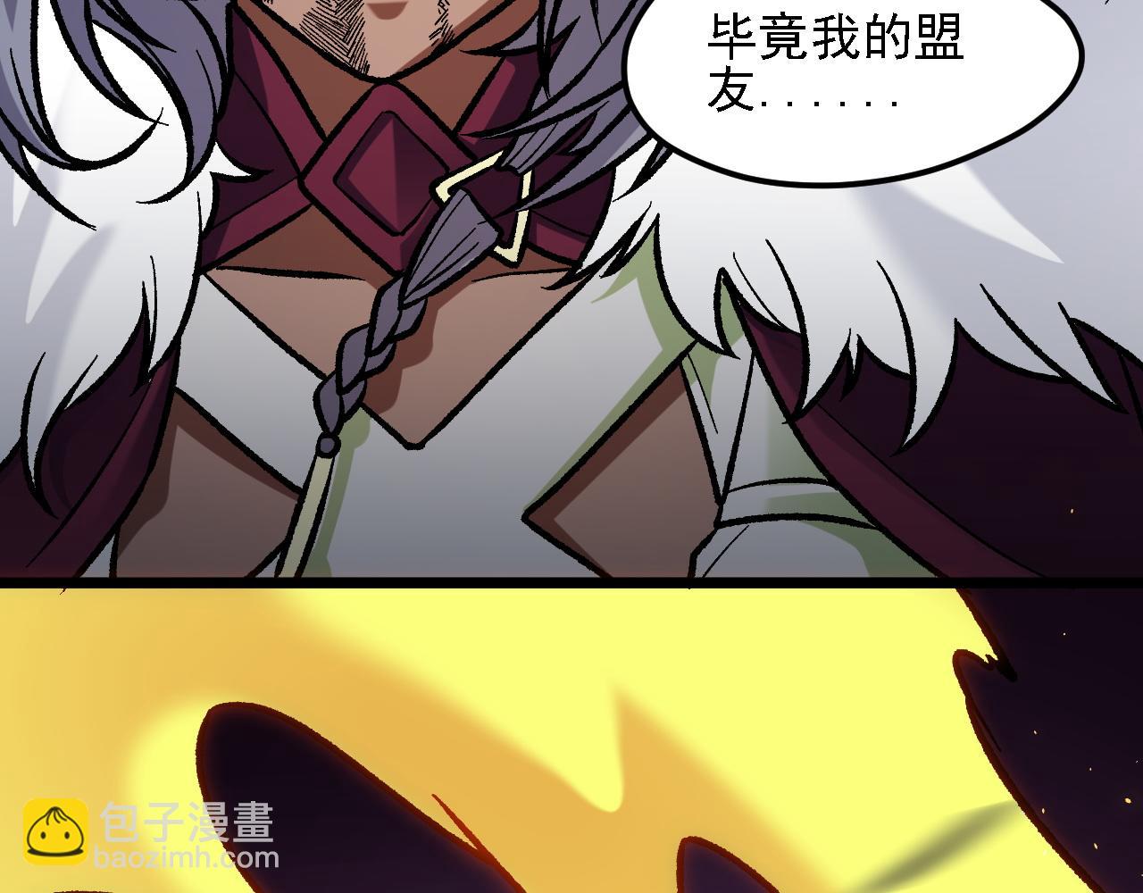 第147话 万轮&middot;万夜轮寂(1/4)-第147话