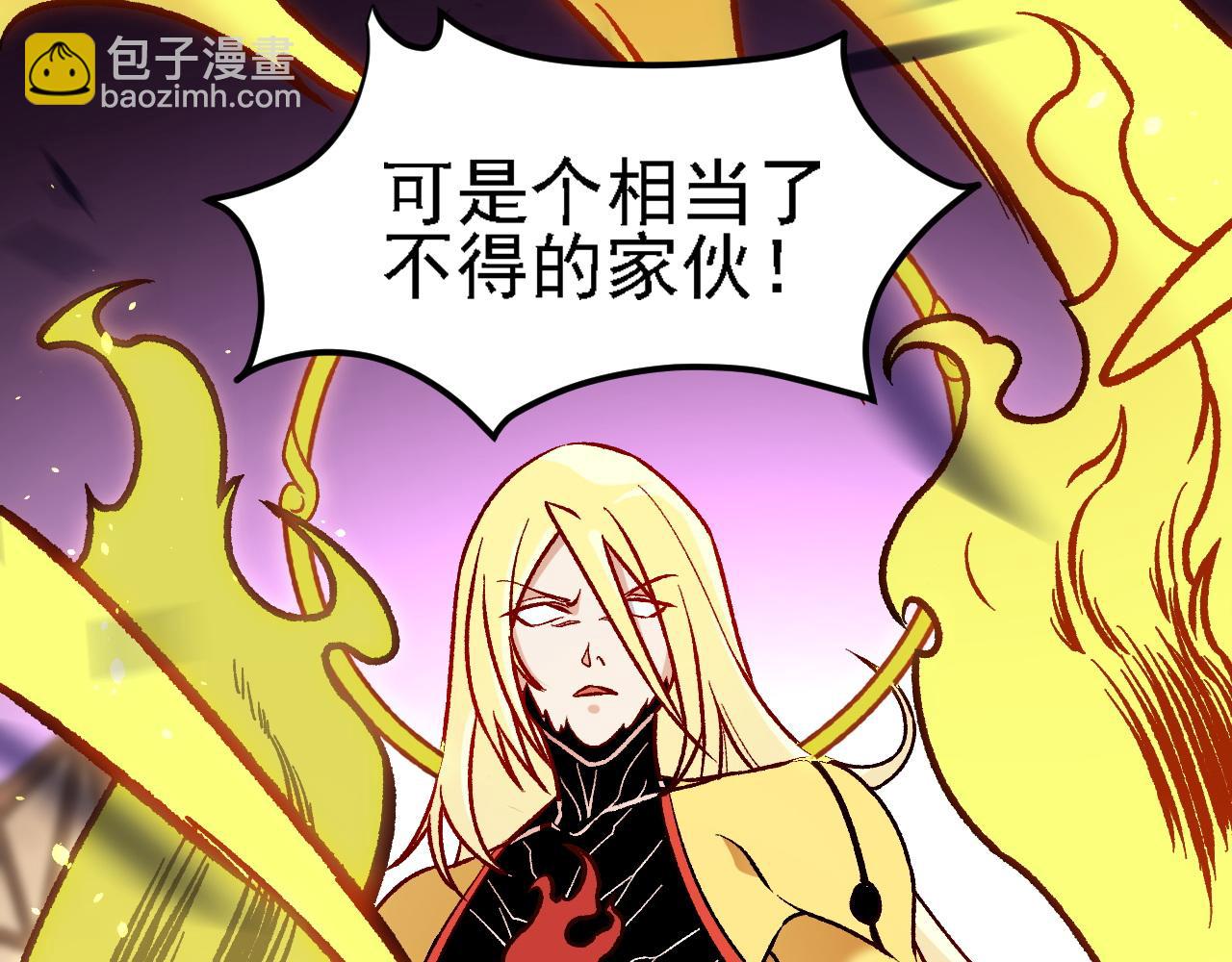 第147话 万轮&middot;万夜轮寂(1/4)-第147话