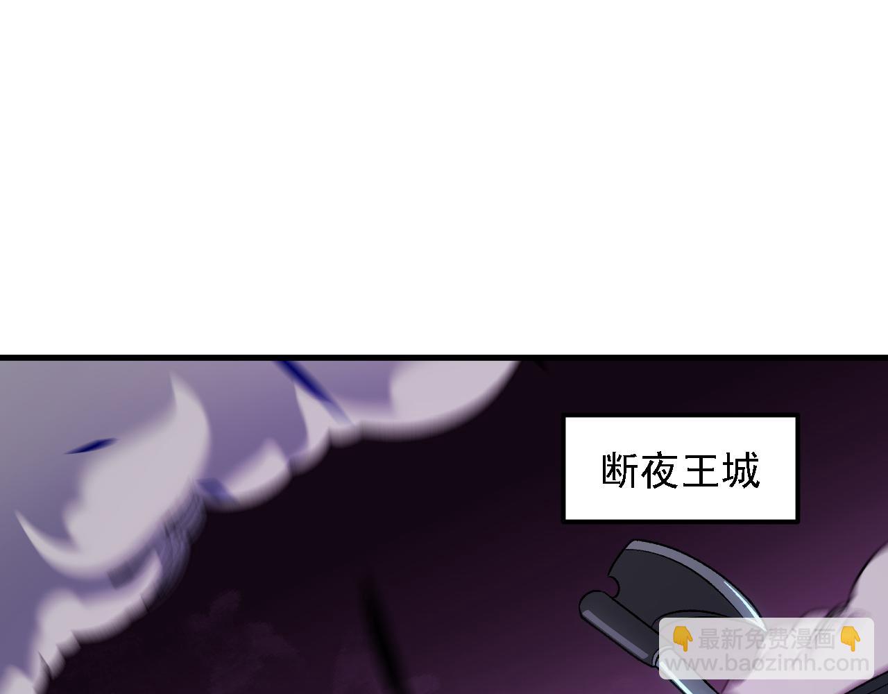 第147话 万轮&middot;万夜轮寂(1/4)-第147话