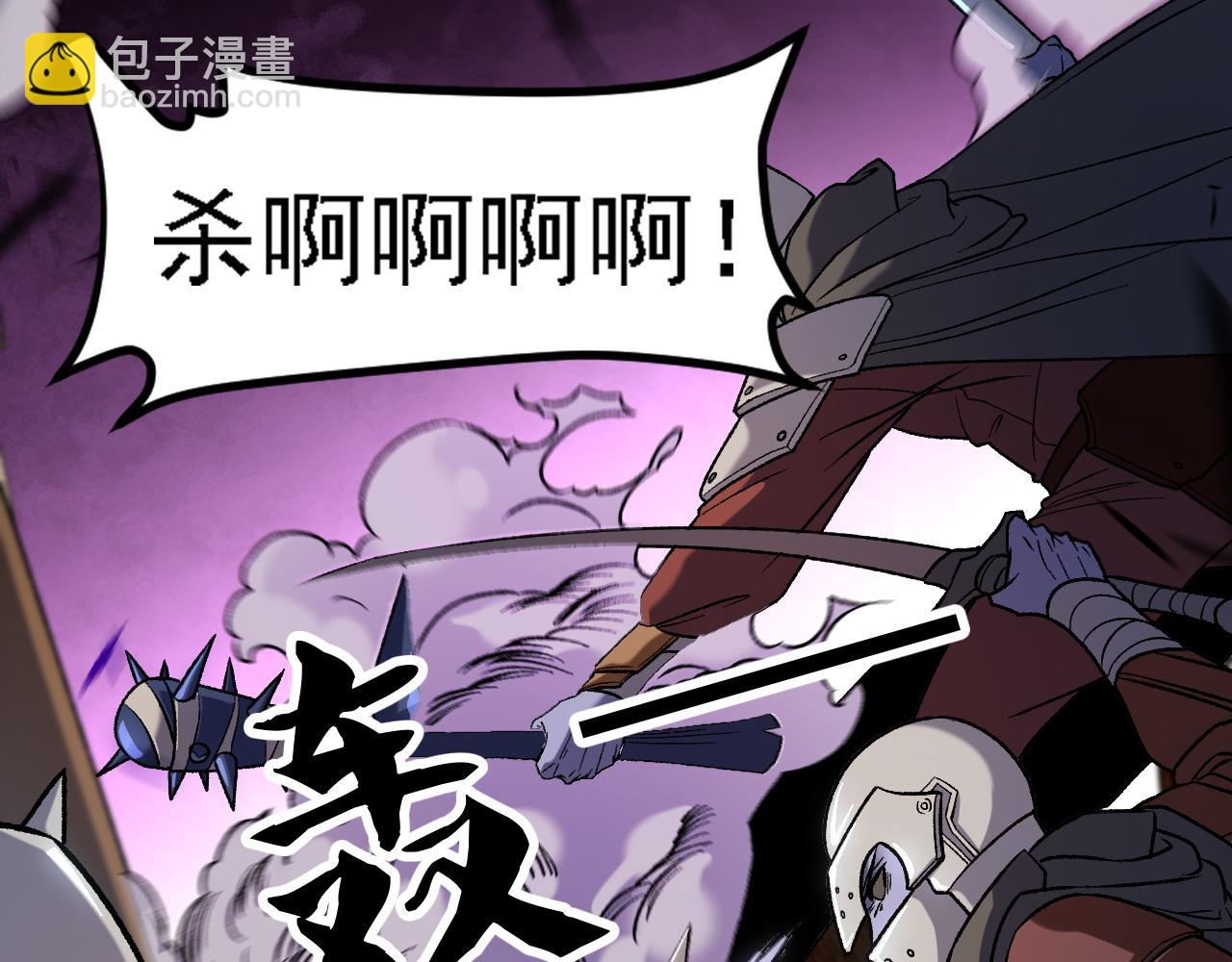 第147话 万轮&middot;万夜轮寂(1/4)-第147话