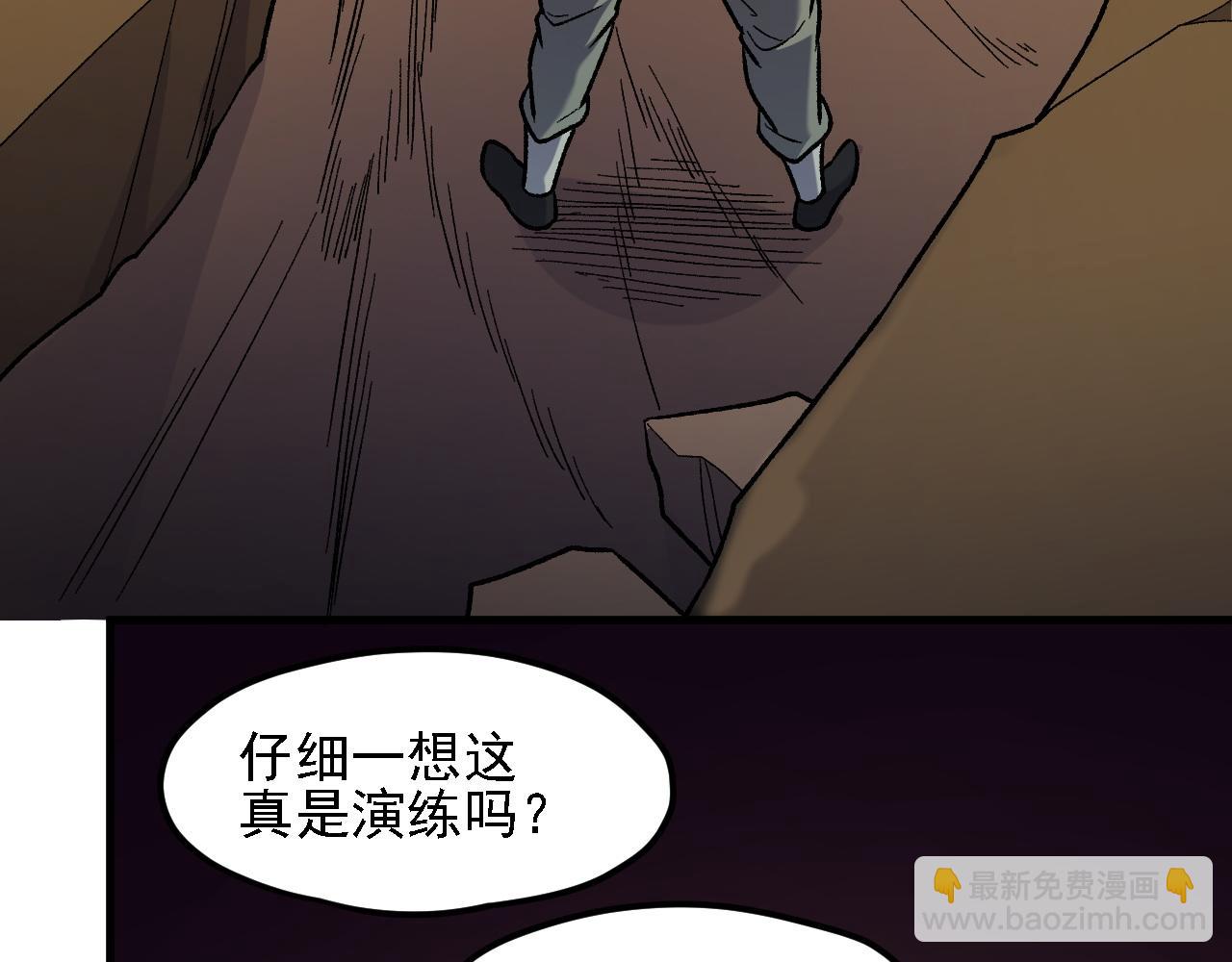 第149话 敲打与盘问，灭杀姬的屈辱！(1/3)-第149话