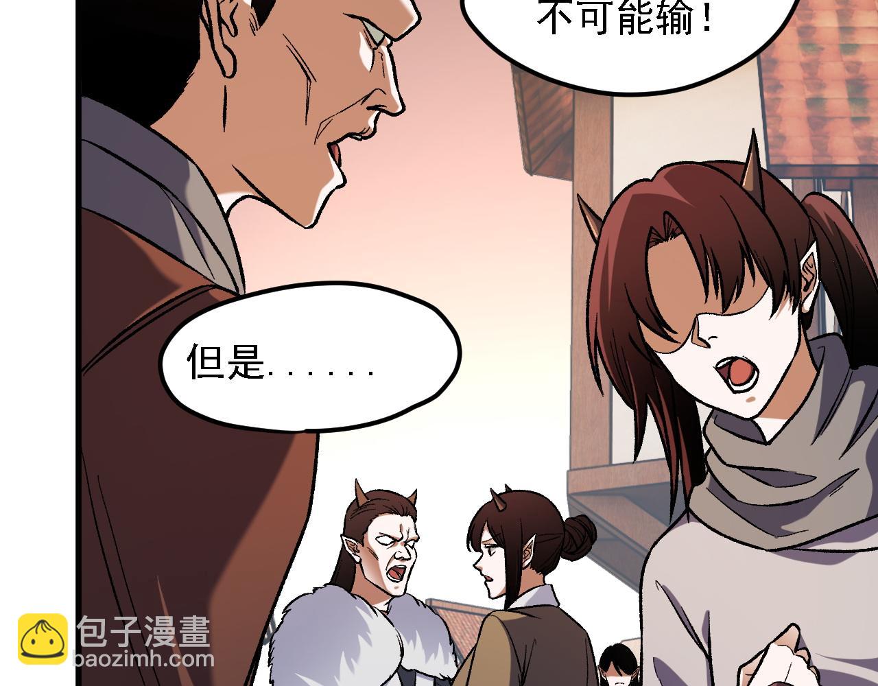 第149话 敲打与盘问，灭杀姬的屈辱！(1/3)-第149话