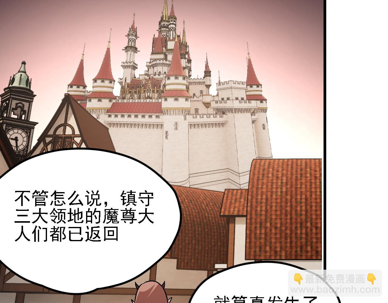第149话 敲打与盘问，灭杀姬的屈辱！(1/3)-第149话