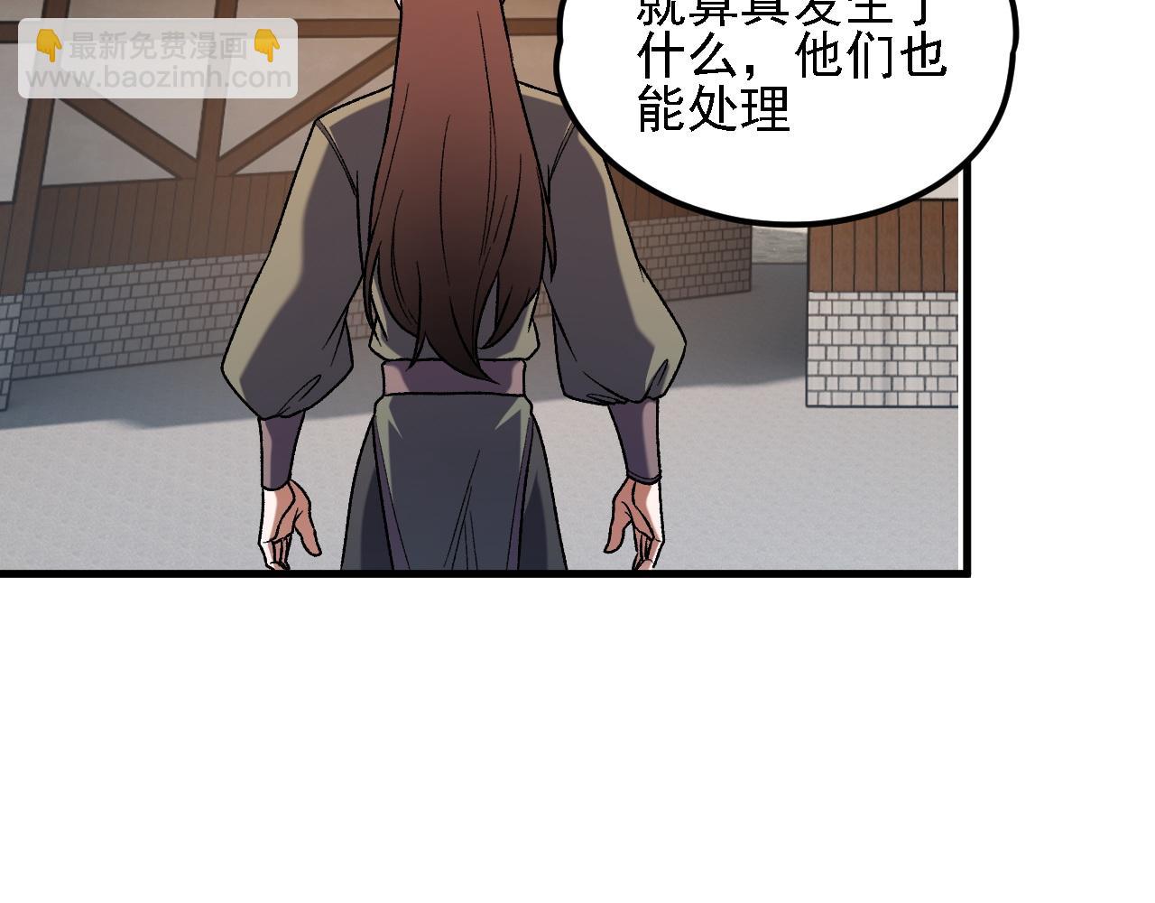 第149话 敲打与盘问，灭杀姬的屈辱！(1/3)-第149话