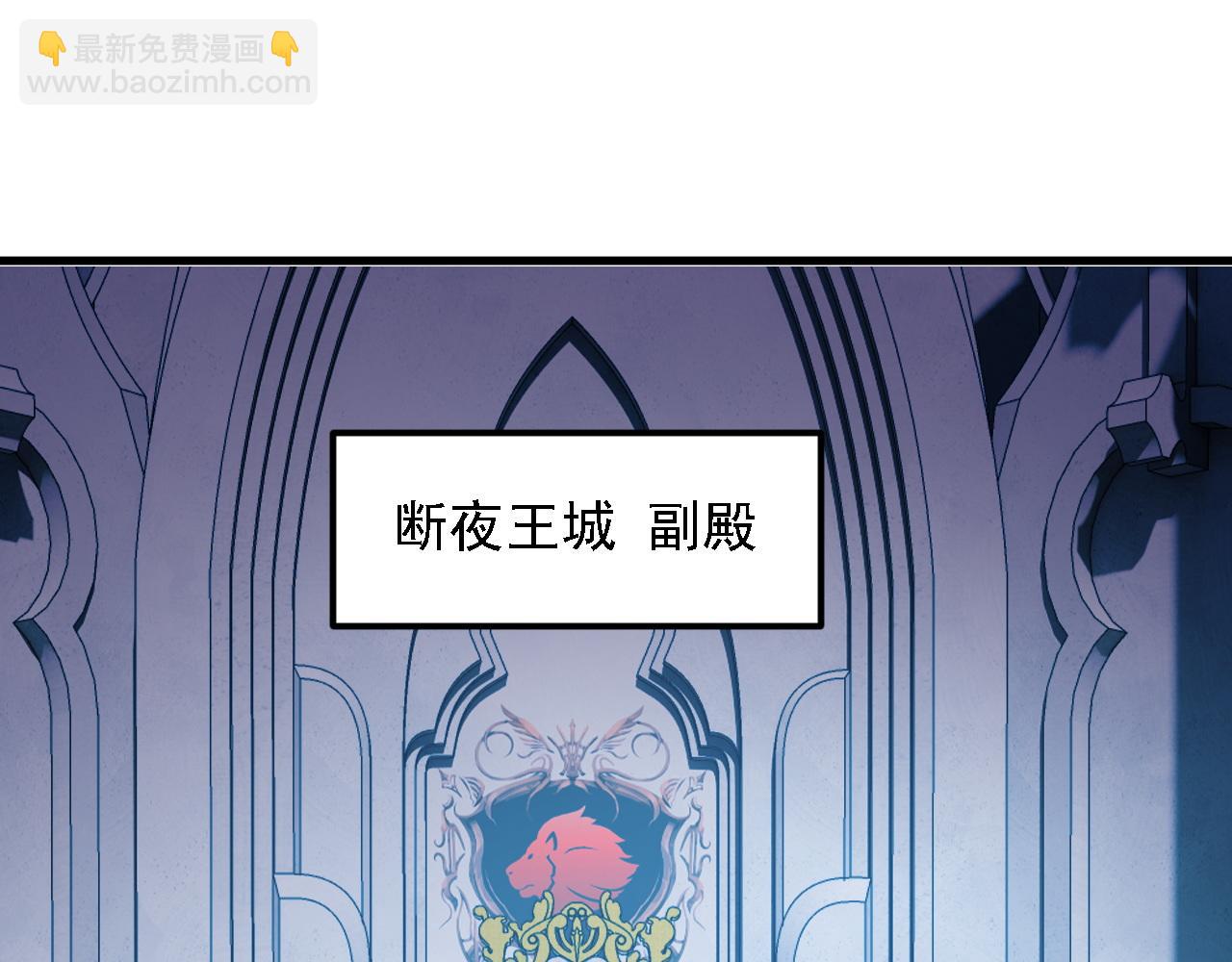 第149话 敲打与盘问，灭杀姬的屈辱！(1/3)-第149话