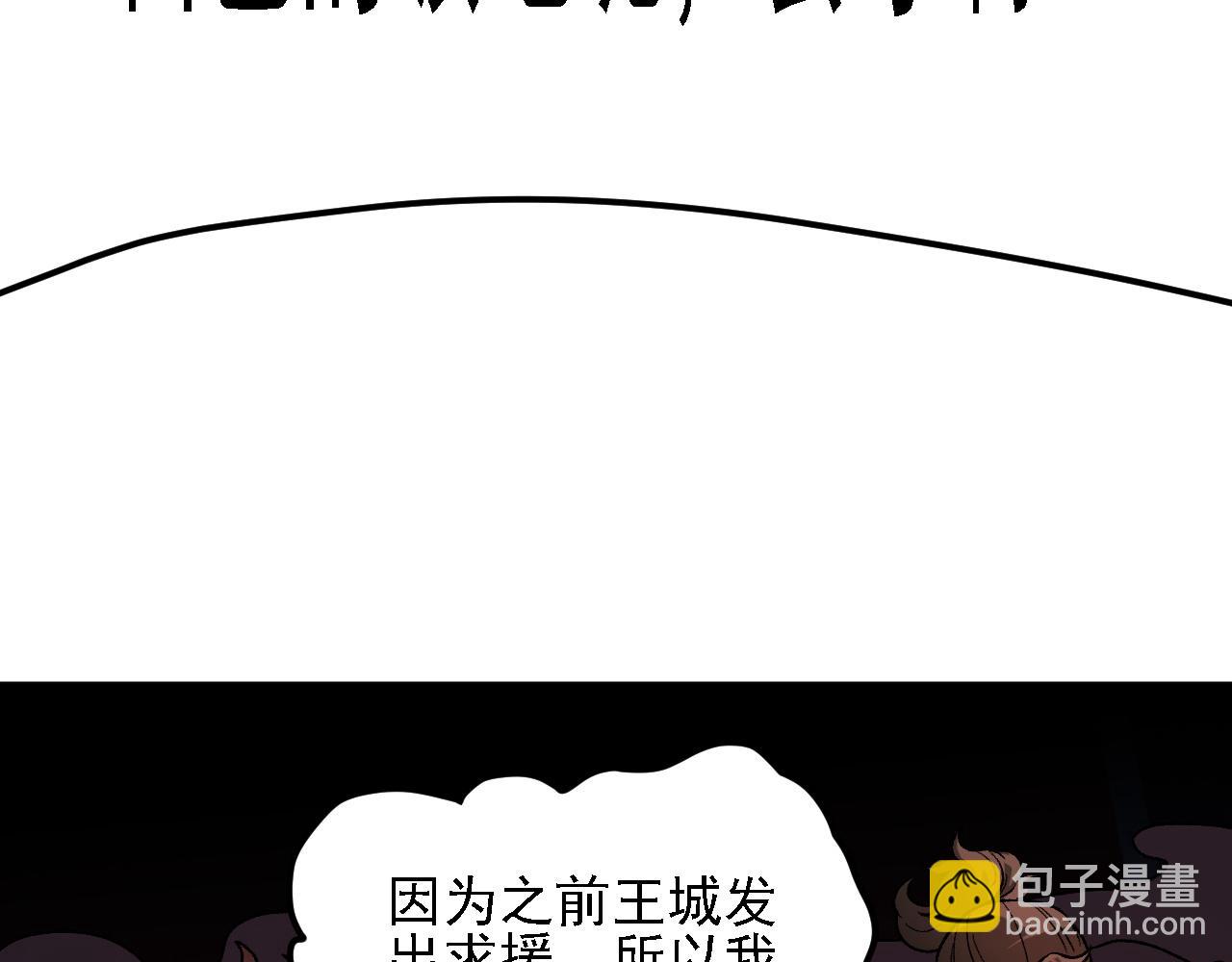 第149话 敲打与盘问，灭杀姬的屈辱！(1/3)-第149话